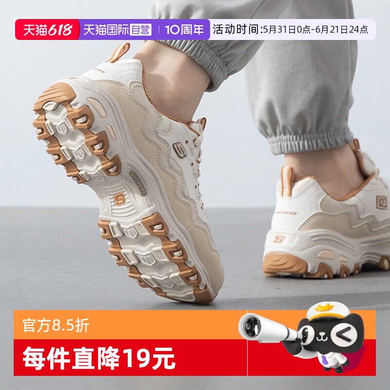 【自营】斯凯奇休闲鞋新款女鞋厚底熊猫鞋透气运动鞋训练鞋149792
