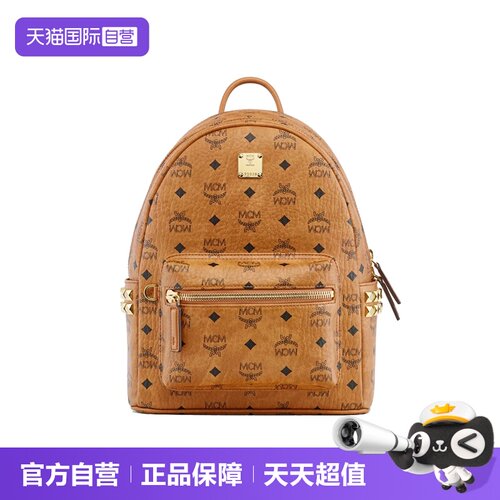 【自营】MCMSTARK系列 小号中性侧饰铆钉双肩包肩带可调节通勤