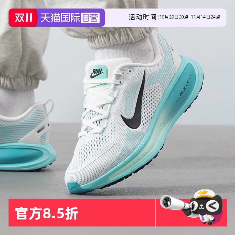 【自营】Nike耐克跑步鞋男童女童新款网面运动鞋训练休闲鞋HQ2157