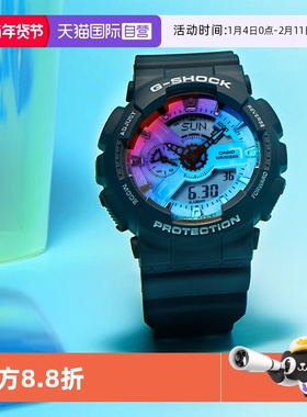 【自营】CASIO卡西欧GSHOCK新款炫彩透明彩虹镭射运动男表GA110SR