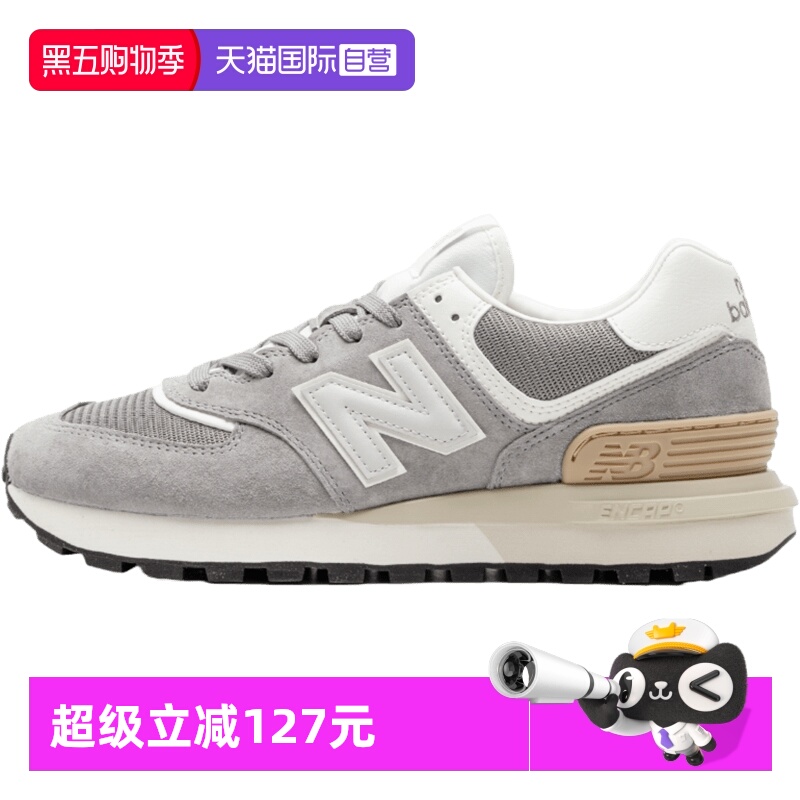 NEWBALANCE男女情侣鞋元祖灰