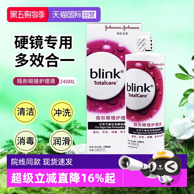 原装正品 扫码溯源 效期新鲜 现货速发