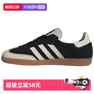 自营 W复古低帮休闲板鞋 Adidas IE5836 阿迪达斯Samba