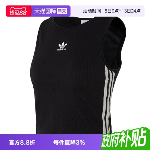 Adidas阿迪达斯背心修身运动