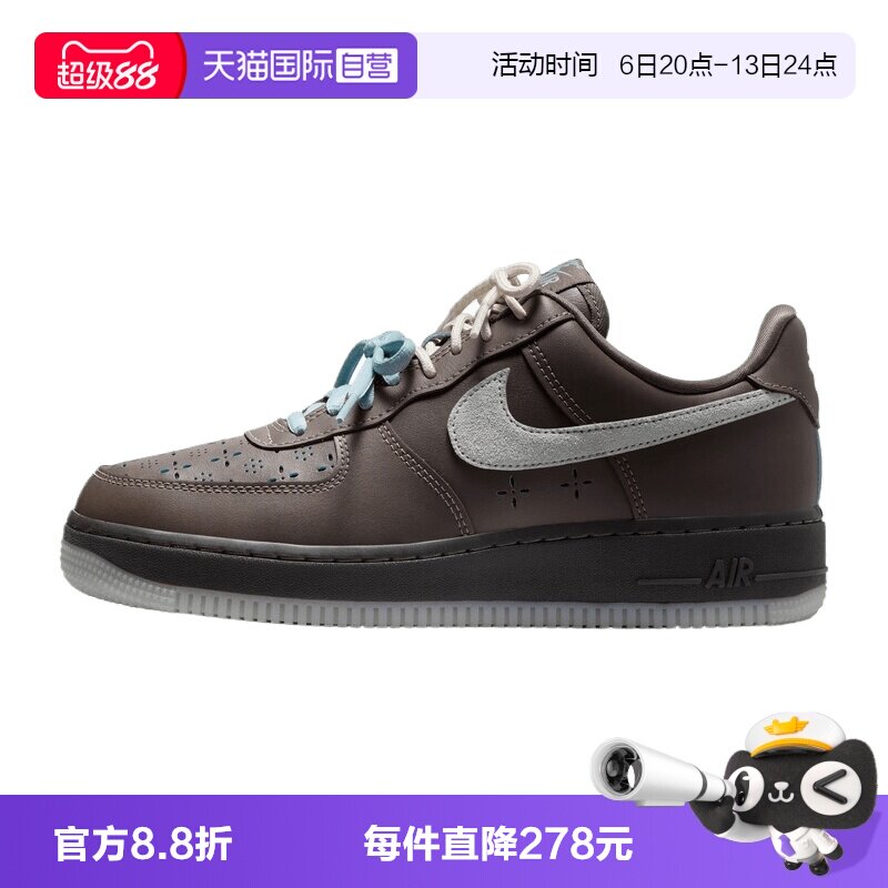 【自营】NIKE耐克AIRFORCE1 '07 LV8 FMME女运动休闲鞋IR5690-256图片