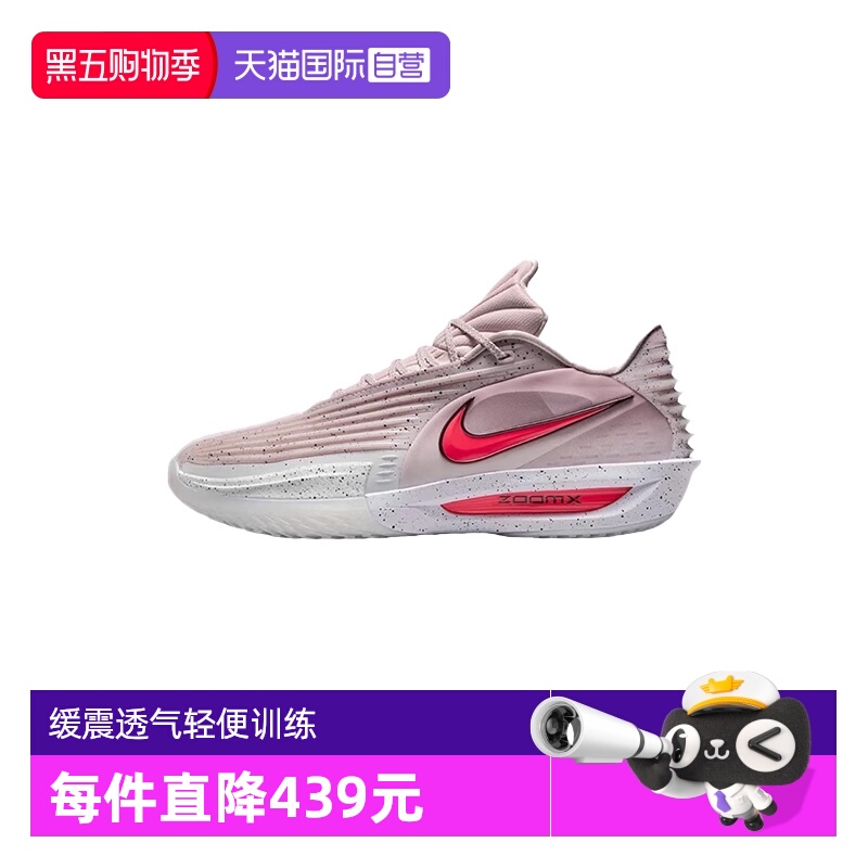 【自营】NIKE耐克男鞋G.T. CUT 3 TURBO EP运动篮球鞋HV9919-001