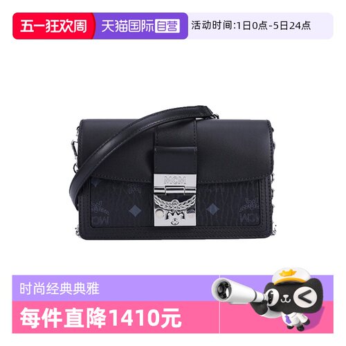 MCM女士时尚气质斜挎链条包