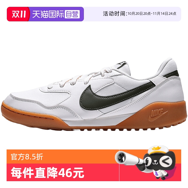 【自营】NIKE耐克男鞋NIKE TERRA MANTA运动休闲鞋HQ4502-005