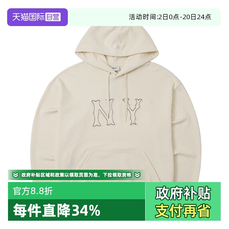 【自营】MLB卫衣男女装新款休闲服潮流卫衣套头衫运动服3AHDB3044