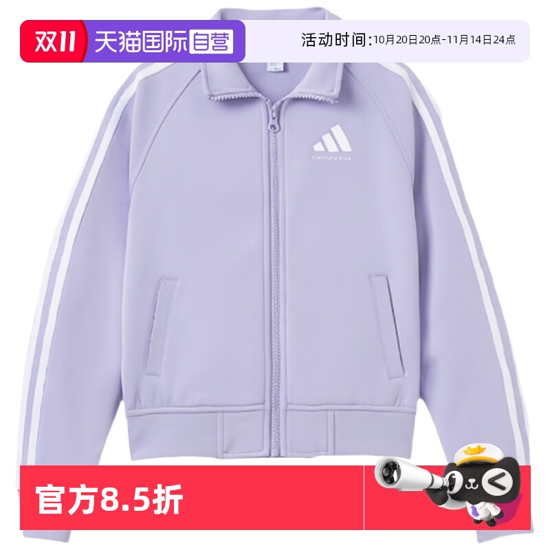 【自营】Adidas/阿迪达斯2025年春秋新款儿童运动休闲防风外套