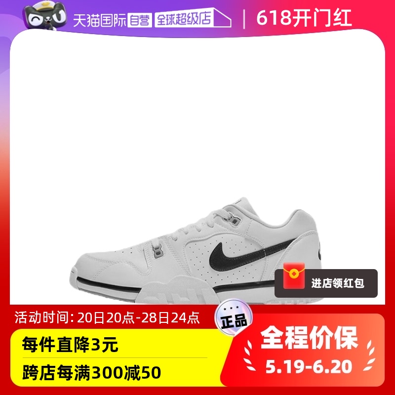 【自营】Nike/耐克男鞋CROSS低帮复古耐磨休闲鞋篮球鞋CQ9182-106