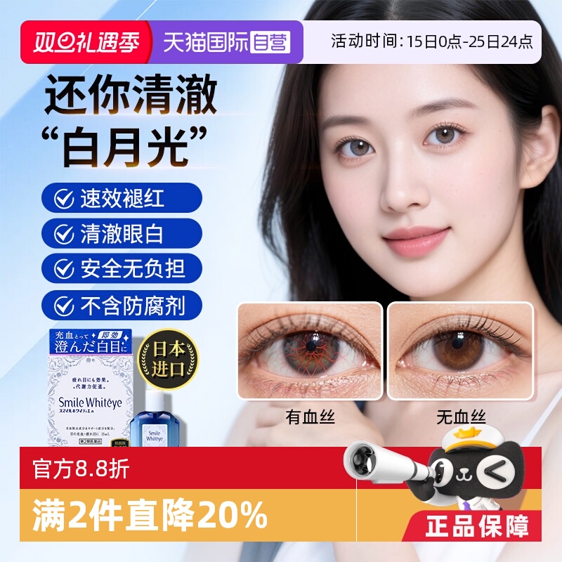 海外直邮商品为不影响发货请及时上传身份证