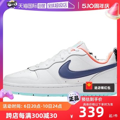 NIKE运动休闲女子跑步