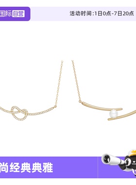 【自营】HEFANG Jewelry/何方珠宝餐具系列 碱水结 筷子锁骨链