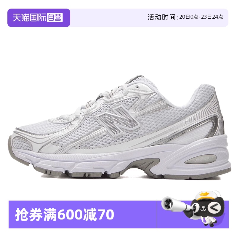 【自营】NEW BALANCE男女鞋情侣老爹鞋休闲网面透气运动鞋U740WM2