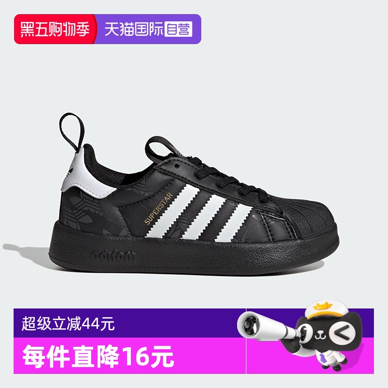 【自营】阿迪达斯ADIFOM SUPERSTAR 360贝壳头一脚蹬运动鞋JQ5530