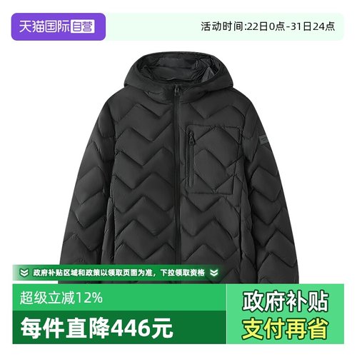 【自营】Marc O'Polo2024冬季新款菱形格大口袋中厚保暖羽绒服男