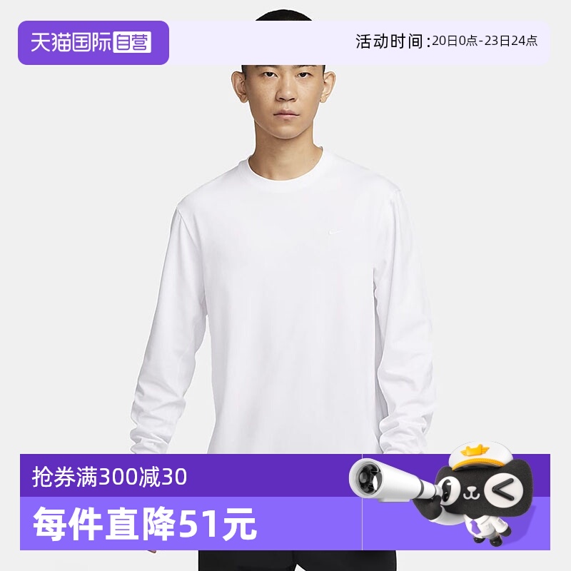 耐克男装冬季新款速干打底衫T恤