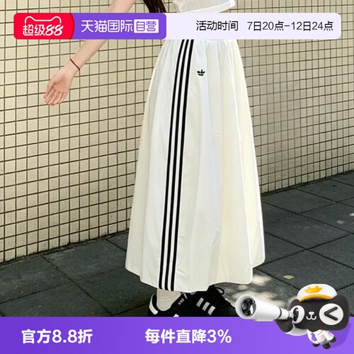 【自营】Adidas三叶草裙子女蓬松花苞裙运动裙半身裙休闲裙KE3441