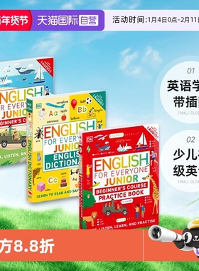 【自营】英文原版 DK新视觉 人人学英语 English for Everyone Junior 5册 少儿初级英语 英语单词背诵入门百科指南英语学习带插图