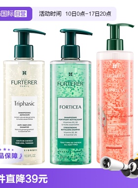 【自营】馥绿德雅洗发水强韧白珠/控油绿珠/蓬松粉珠500ml/600ml