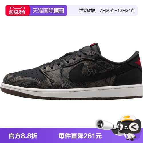 【自营】耐克AIR JORDAN 1RETRO LOW OG LASER男休闲鞋IV6750-001