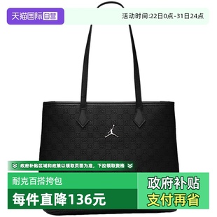 010 Nike耐克男女轻便便携户外托特行李包休闲包HV2860 自营