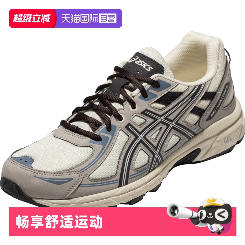 ASICS亚瑟士男子越野跑鞋