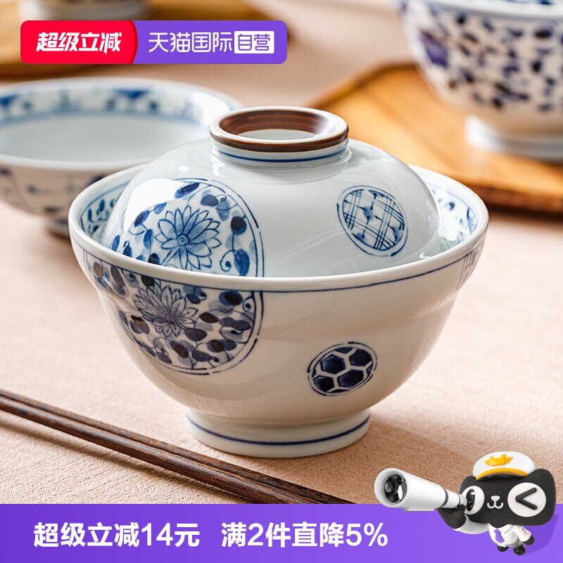 【自营】蓝凛堂日本带盖碗家用陶瓷碗饭碗汤碗泡面碗盖饭肥牛大碗