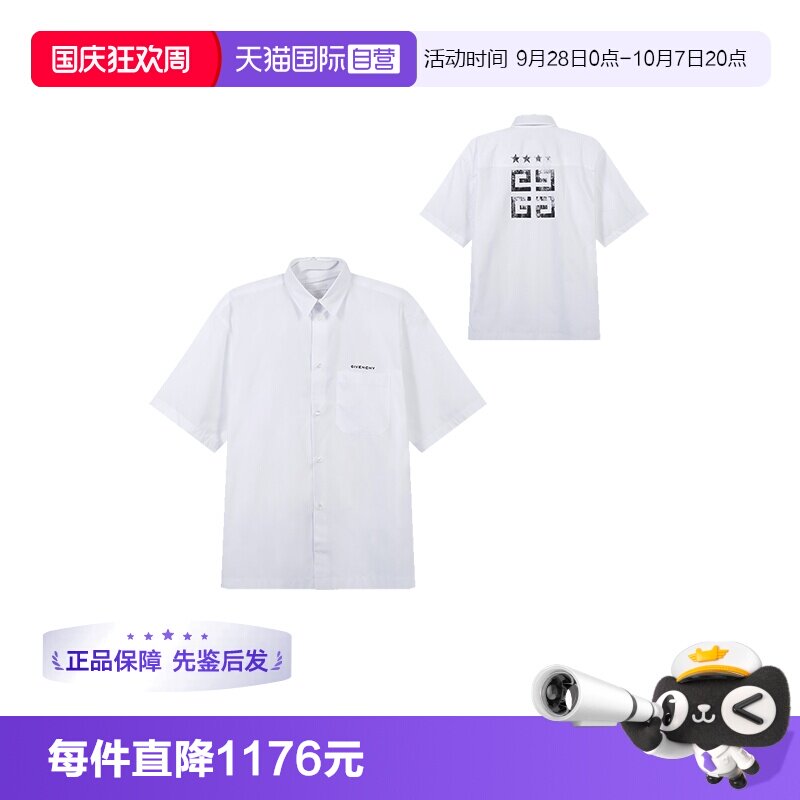 纪梵希GIVENCHY男士宽松短袖衬衫
