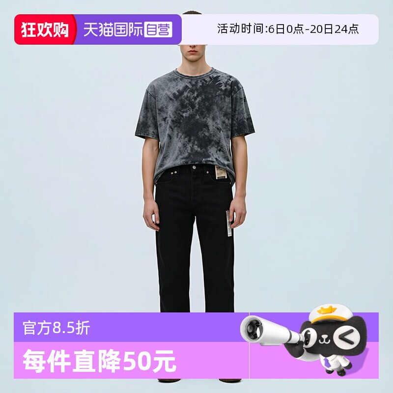 【自营】Levi’s/李维斯501经典水洗直筒黑色牛仔裤男四季百搭裤