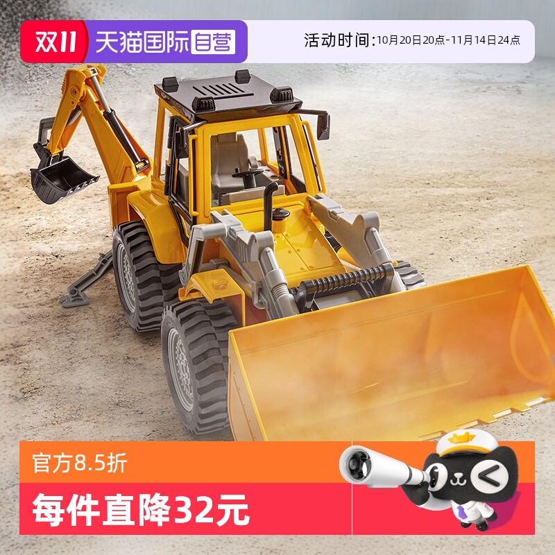 Driven挖掘机男孩滑行车