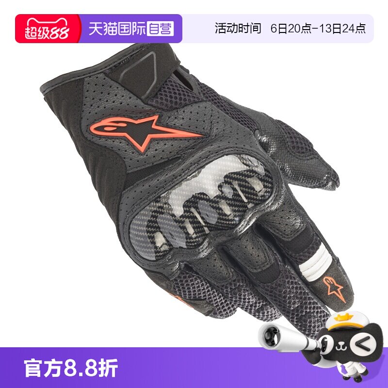 【自营】a星摩托车骑行手套夏季机车骑士装备皮手套男SMX-1 v2