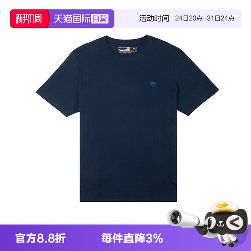 【自营】TIMBERLAND添柏岚短袖男装新款时尚简约户外舒适透T恤