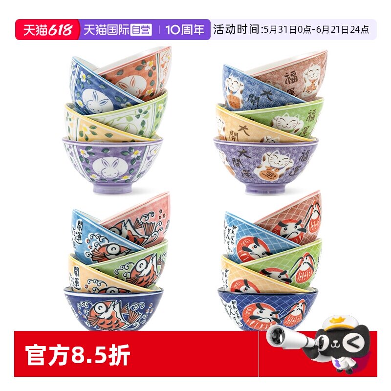 【自营】美浓烧日本套碗 兔子招财猫鲷鱼达摩 可爱陶瓷碗家用饭碗