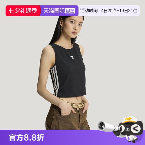 天猫国际Adidas女子运动背心