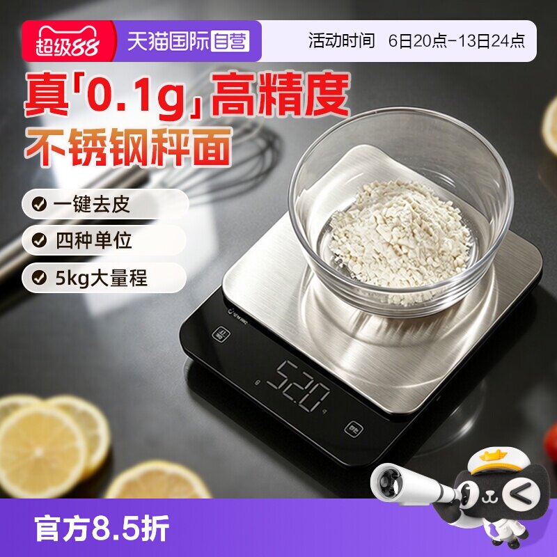 日本多利科不锈钢秤面0.1g厨房秤										