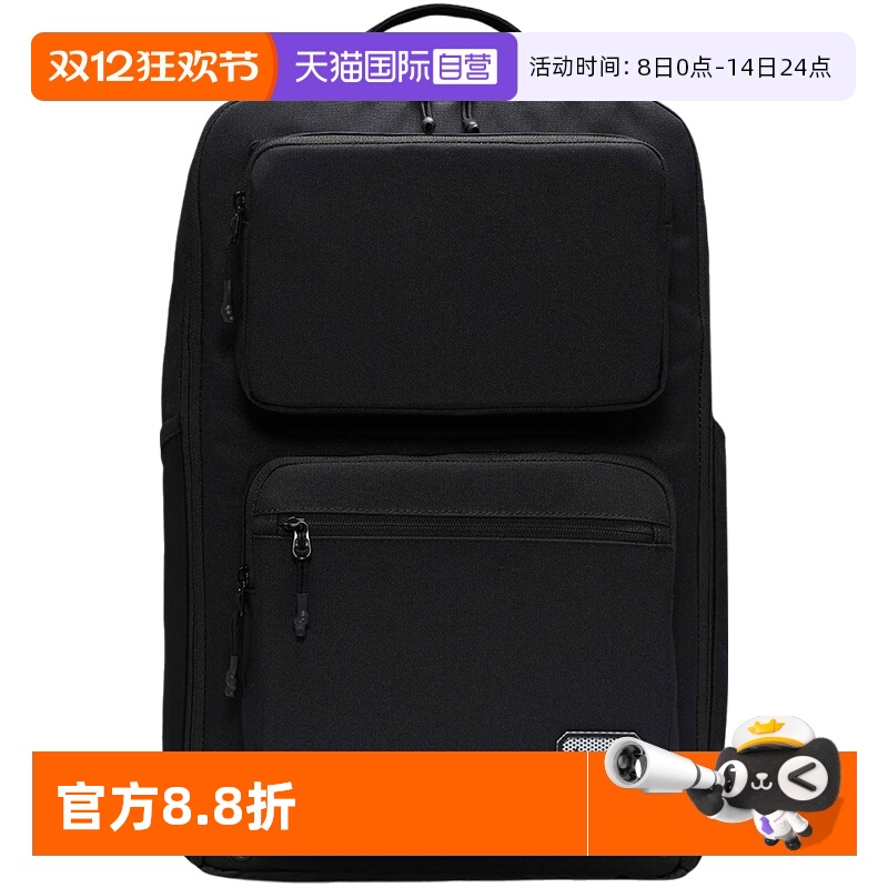 【自营】NIKE耐克男女包黑色双肩包大口袋硬壳轻便背包FN4106-010