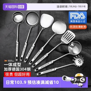 炒菜铲子家用炒勺蘑菇铲煎汤勺漏 自营 狂鲨 304不锈钢锅铲套装