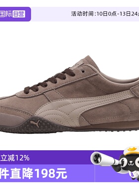 【自营】puma彪马女鞋-Bella UT ClassicBella运动休闲鞋40462005