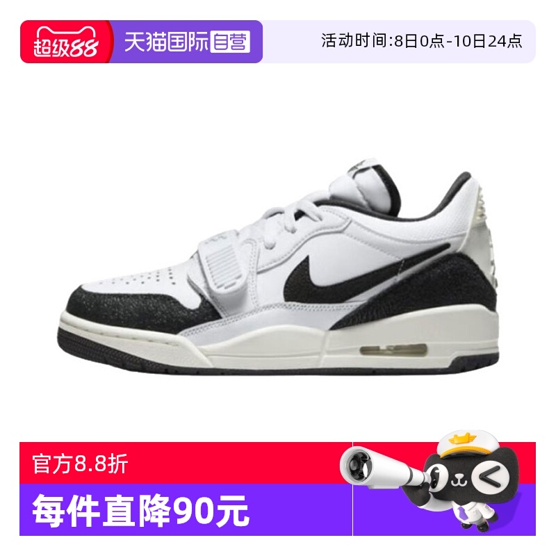 【自营】耐克女子AIR JORDAN LEGACY312LOW运动篮球鞋FQ7827-110