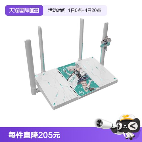 【自营】华硕（ASUS）天选游戏路由2 WiFi7电竞游戏路由器 家用无线千兆穿墙路由 2.5G口 Aimesh随心组