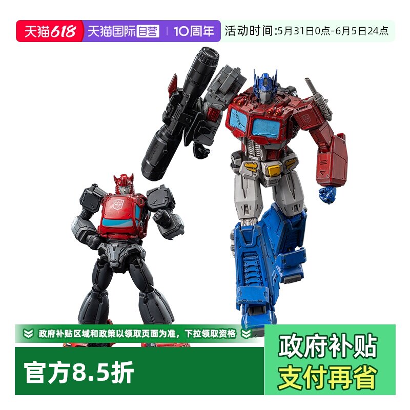【自营】threezero变形金刚擎天柱飞过山漫画版 MDLX可动手办模型