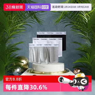 【自营】Calvin Klein/凯文克莱男士舒适平角纯棉内裤三条装U266