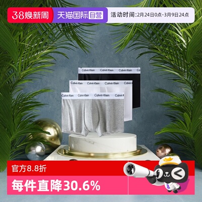 男内裤CalvinKlein/凯文克莱