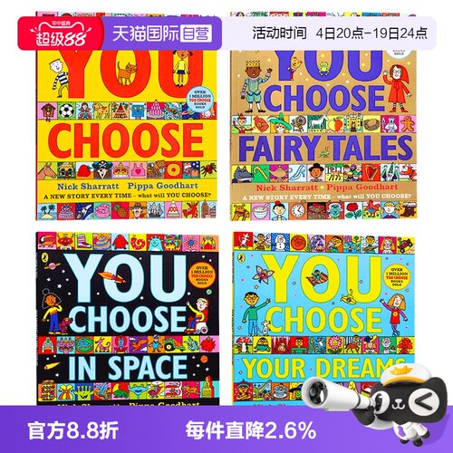 超凡想象益智大书系列英文原版