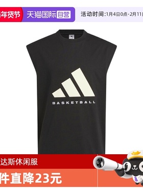 【自营】adidas阿迪达斯中性ADI BB SL TEE运动背心JX5586