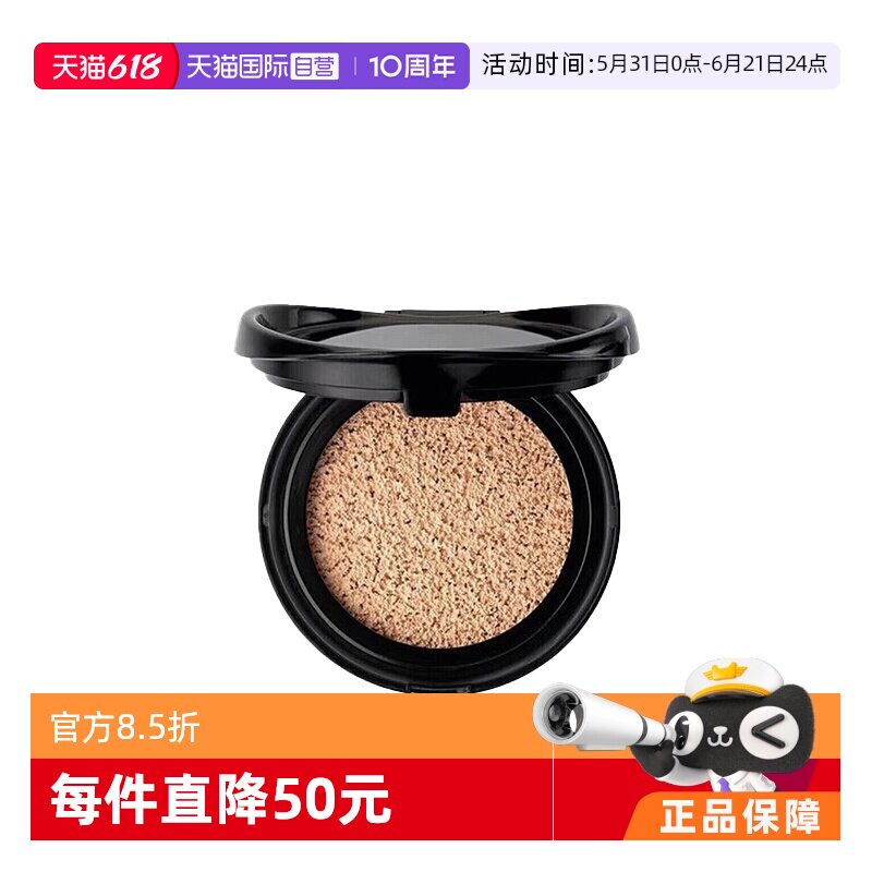 【自营】【下拉淘金币优惠】YSL圣罗兰粉底液黑皮革气垫替换装B20
