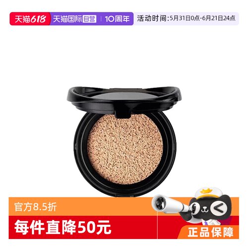 气垫替换芯YSL所有肤质