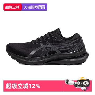 女GEL ASICS亚瑟士跑鞋 KAYANO 29支撑运动鞋 001 1012B272 自营